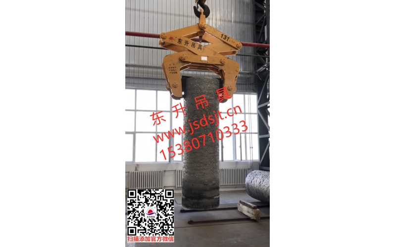 翻轉吊具